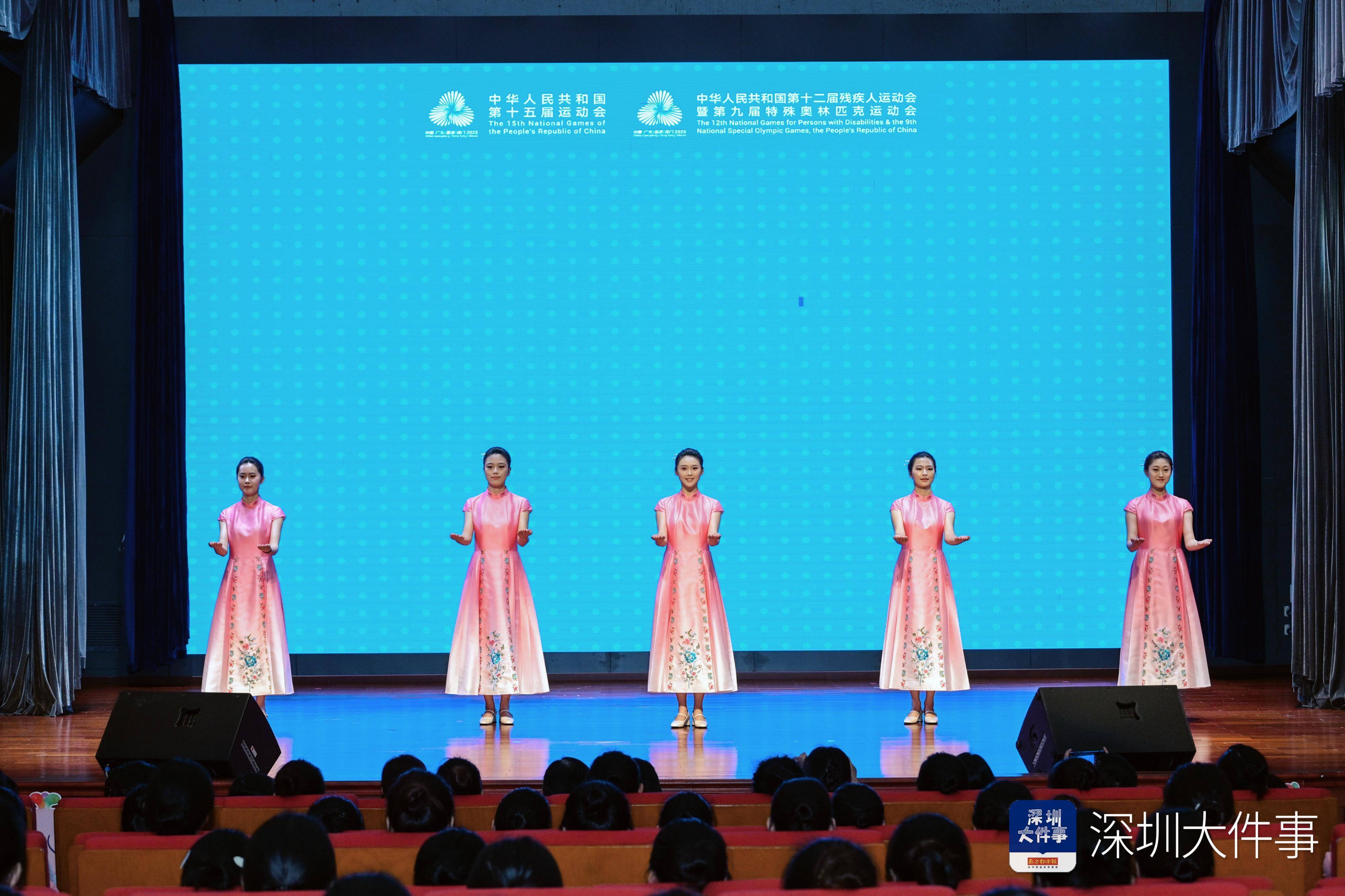 深圳賽區“小海豚”集結！全運會頒獎禮儀志愿者培訓開營